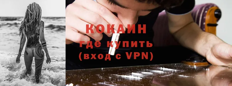 Кокаин Боливия Злынка