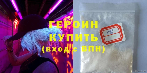 ПСИЛОЦИБИНОВЫЕ ГРИБЫ Елизово